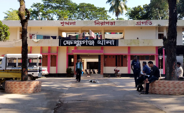 ফেঞ্চুগঞ্জে যুবককে কুপিয়ে হত্যা